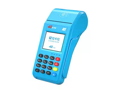 鹿泉拉卡拉传统大POS机